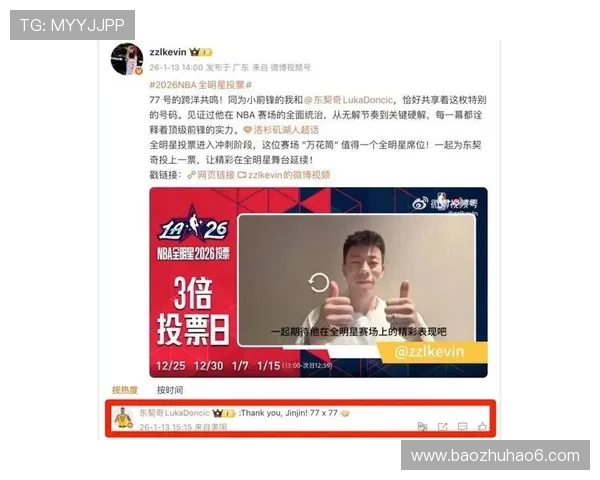 体育明星个人社交账号的专业化运营